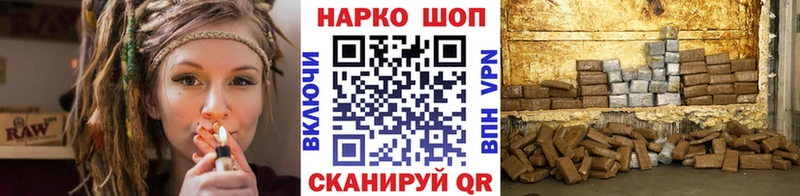 Наркошоп купить Alpha-PVP  МЕФ  МДМА  Cocaine  ГАШ  Галлюциногенные грибы  Мезень