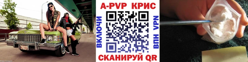 A-PVP мука Мезень