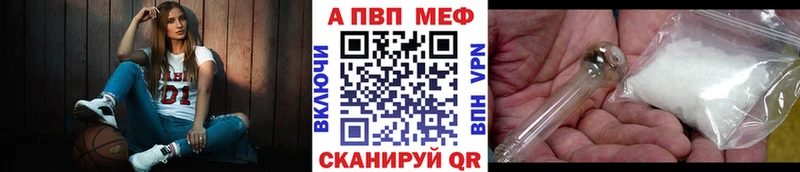 Купить закладки  Мезень  A-PVP кристаллы 