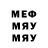 КЕТАМИН VHQ MiddleIg
