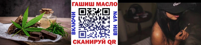 Купить где  Мезень  Еда ТГК конопля 