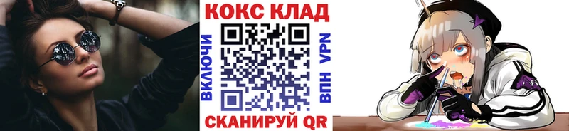 Купить закладки  Мезень  Кокаин FishScale 