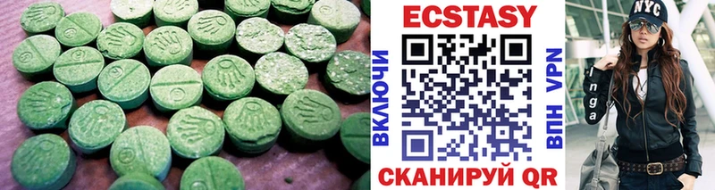 Купить где Мезень ЭКСТАЗИ mix