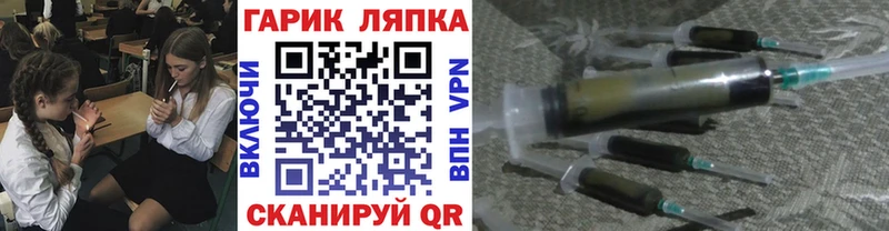 ГАШИШ убойный  Купить закладки  Мезень 