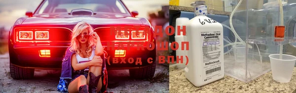 трава Арсеньев