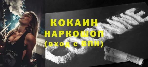 метамфетамин Балабаново