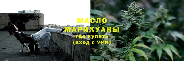 трава Арсеньев