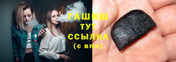 метамфетамин Балабаново