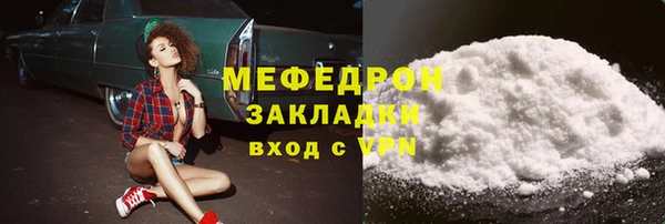 гидра Армянск