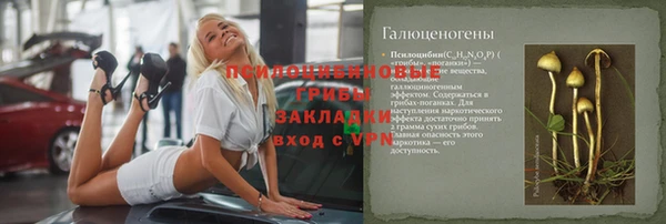 кокаин перу Балахна