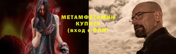 метамфетамин Балабаново