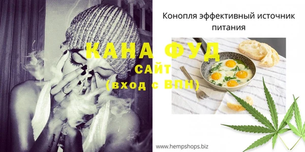 трава Арсеньев