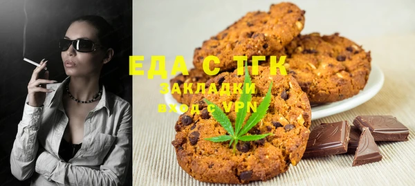 кокаин перу Балахна