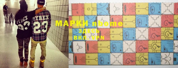 метамфетамин Балабаново