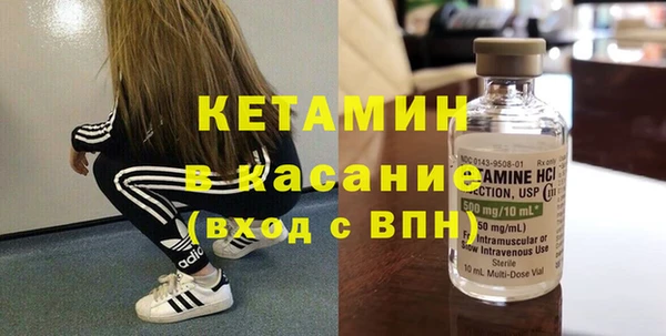 гидра Армянск