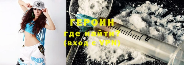трава Арсеньев