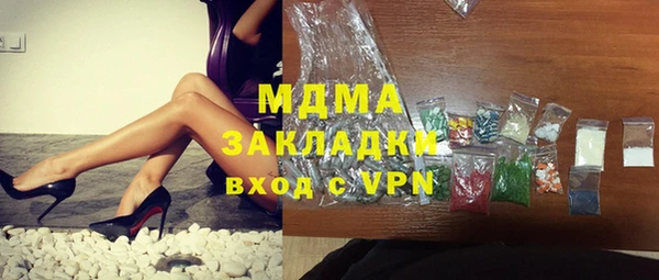 кокаин Аркадак