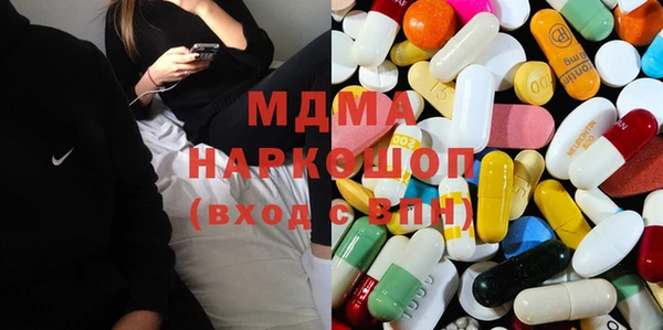 метамфетамин Балабаново