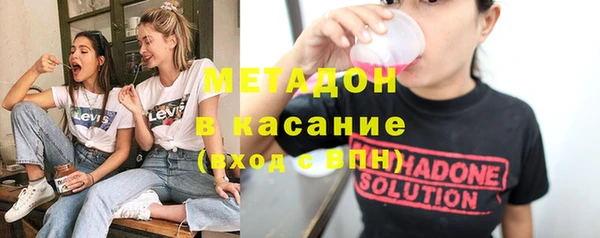 метамфетамин Балабаново