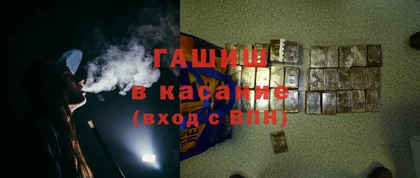 трава Арсеньев