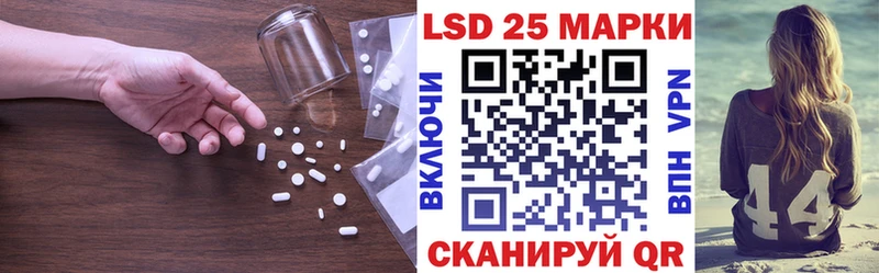 Купить где  Мезень  LSD-25 экстази ecstasy 