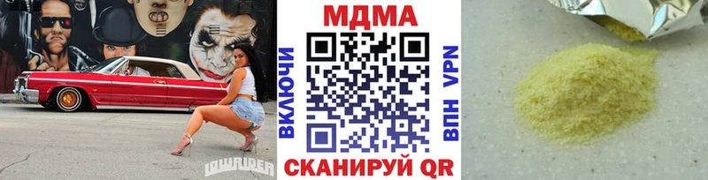 Купить  Мезень  MDMA Molly 