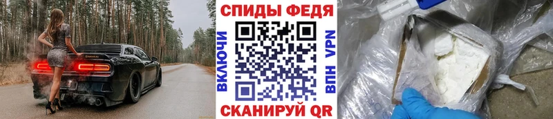 Купить  Мезень  Метамфетамин кристалл 