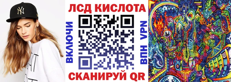 Купить Мезень Марки N-bome 1,5мг