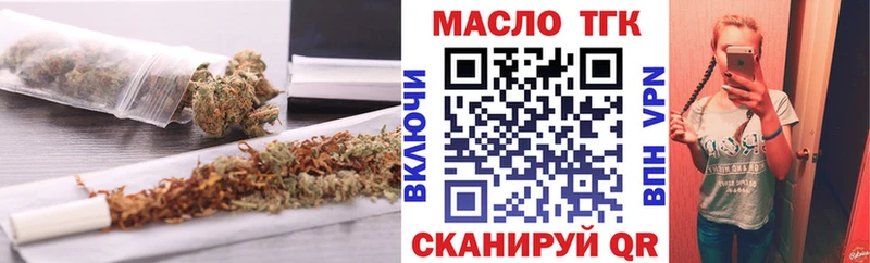 Купить где  Мезень  Дистиллят ТГК Wax 