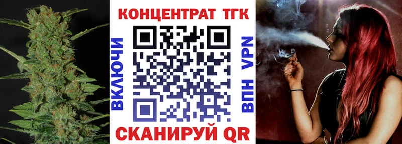 Дистиллят ТГК вейп Мезень