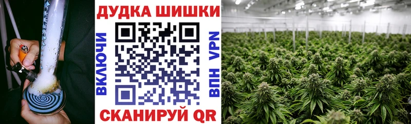 Шишки марихуана White Widow  Купить  Мезень 